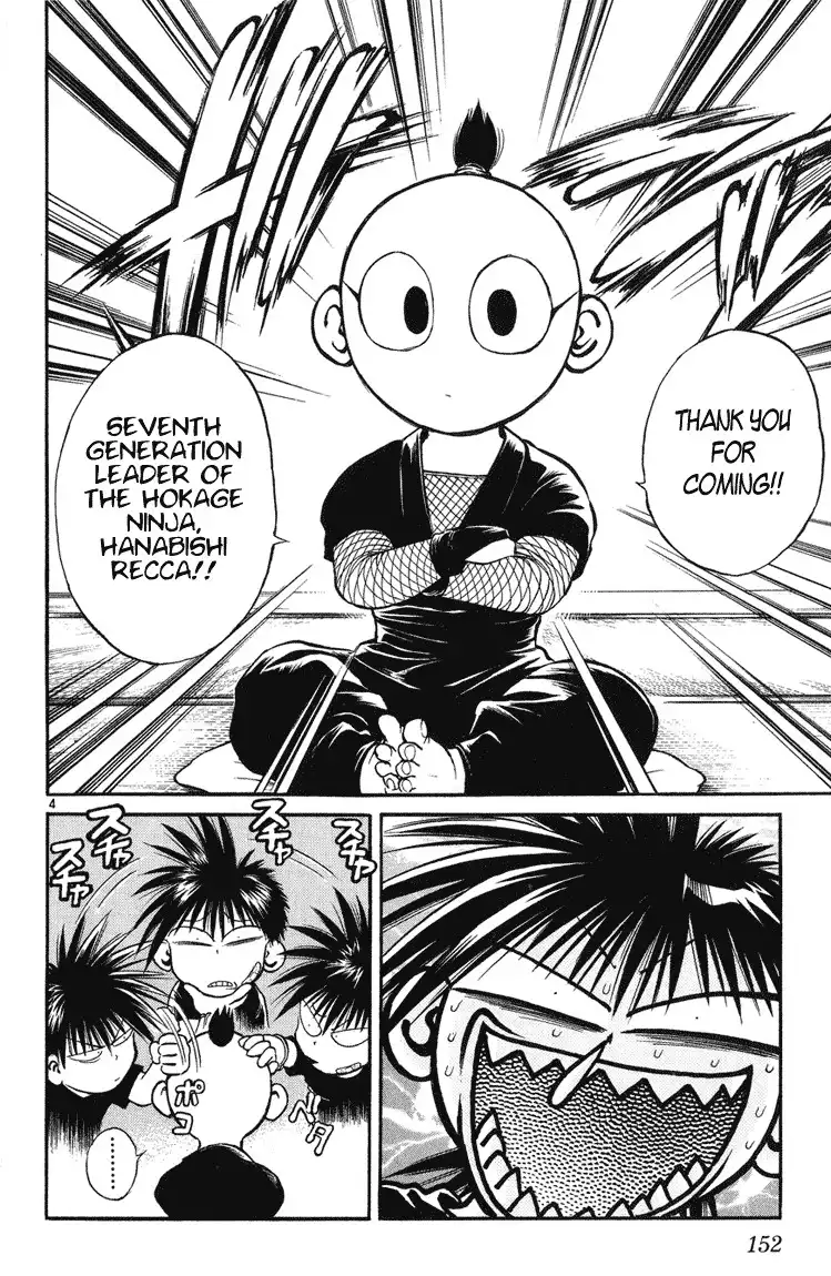 Flame of Recca Chapter 226 4